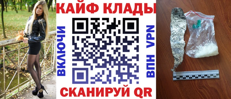 Виды наркотиков купить Орёл СОЛЬ  МЕФ  МАРИХУАНА 