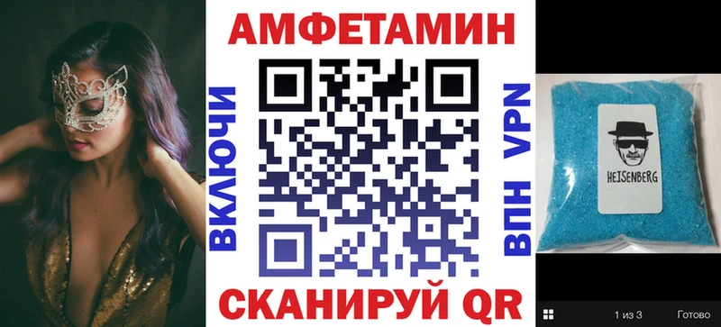 Amphetamine 97%  blacksprut ССЫЛКА  Орёл 