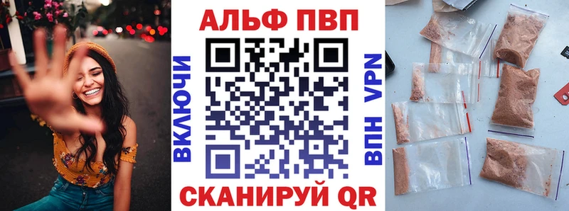 Alfa_PVP СК КРИС  Орёл 
