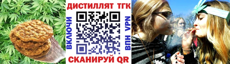 Еда ТГК марихуана  продажа наркотиков  Орёл 
