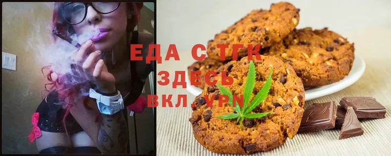 наркота  Орёл  площадка официальный сайт  Canna-Cookies конопля 