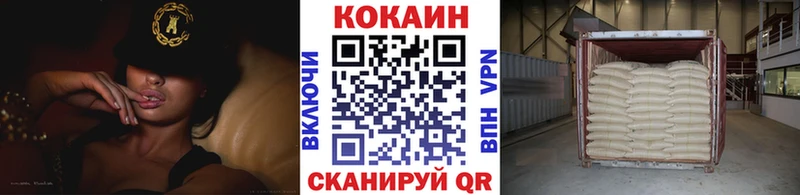 Cocaine Эквадор  Орёл 
