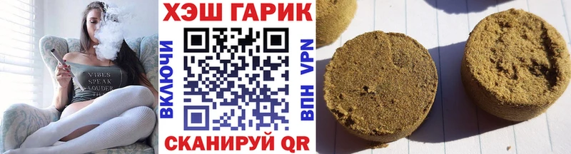 Гашиш Изолятор  хочу   Орёл 