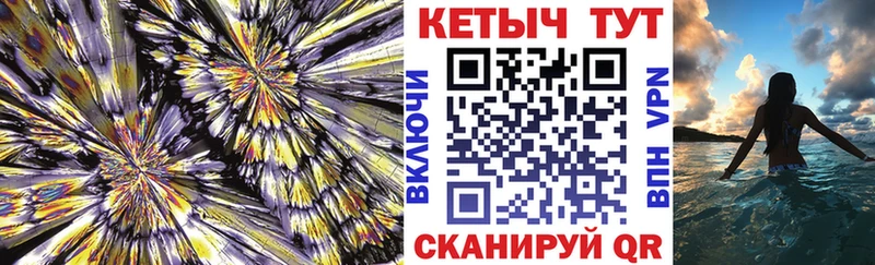купить наркоту  Орёл  Кетамин VHQ 