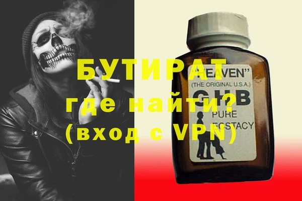 бошки Кодинск