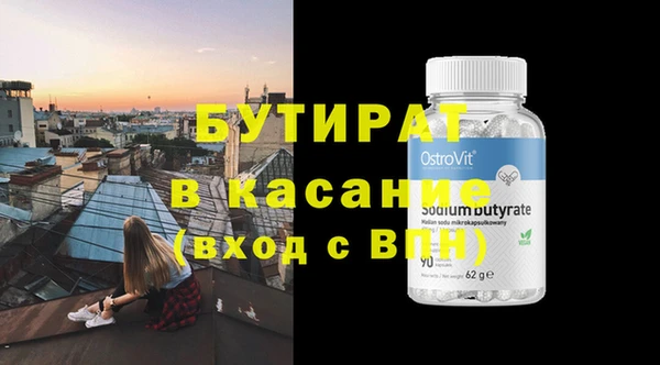 мяу мяу кристалл Киреевск
