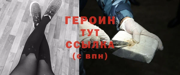 бошки Кодинск