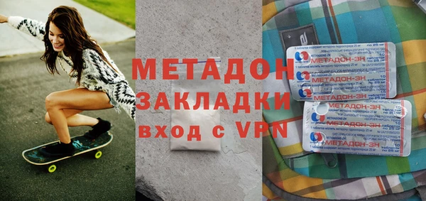 мяу мяу кристалл Киреевск