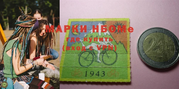 мяу мяу кристалл Киреевск