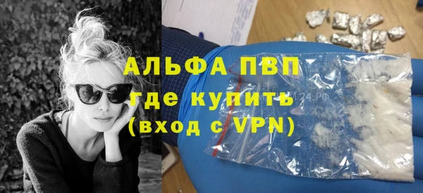 мяу мяу кристалл Киреевск