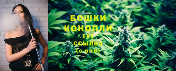 мяу мяу кристалл Киреевск