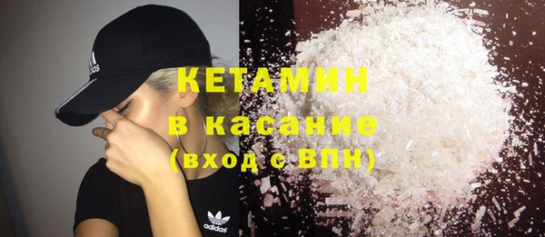 бошки Кодинск