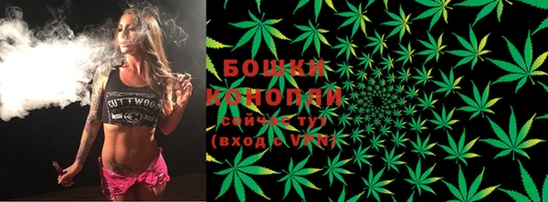 мяу мяу кристалл Киреевск