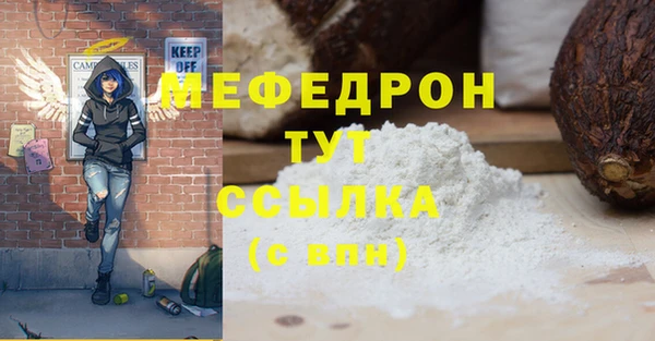 бошки Кодинск