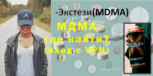 бошки Кодинск