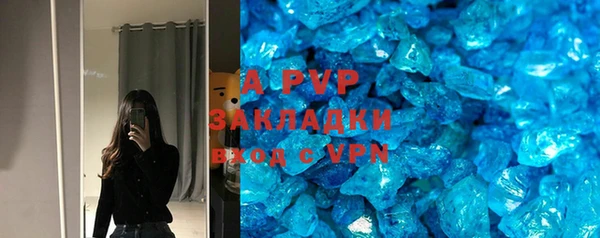 Альфа ПВП Козловка