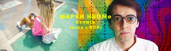 мяу мяу кристалл Киреевск