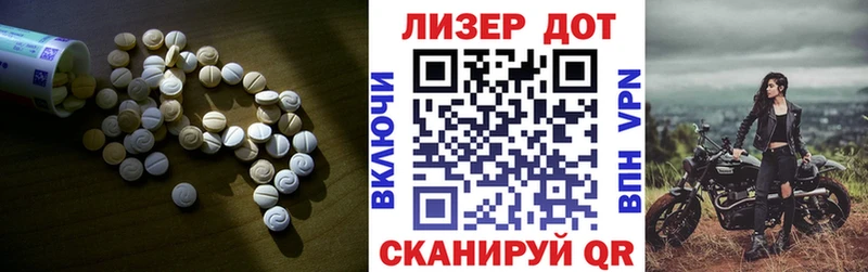 ОМГ ОМГ зеркало  купить наркоту  Орёл  Лсд 25 экстази ecstasy 
