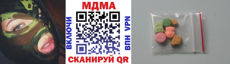MDMA молли  цены наркотик  Орёл 