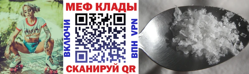 блэк спрут маркетплейс Орёл Мефедрон кристаллы