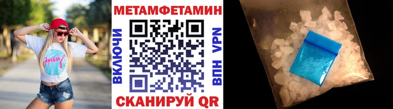 ОМГ ОМГ как войти  продажа наркотиков  Орёл  Первитин Methamphetamine 