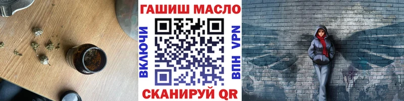ТГК Wax Орёл